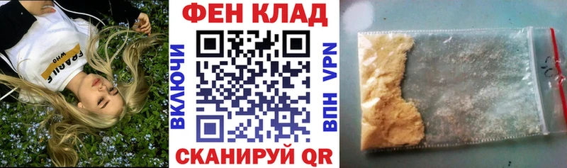 АМФ 98%  kraken зеркало  Тюмень 