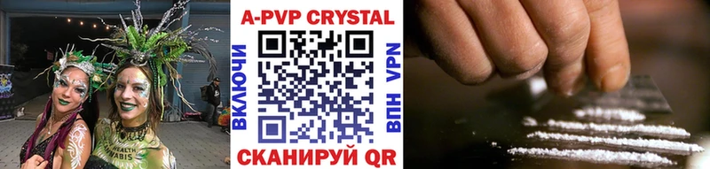 Alpha-PVP Crystall Тюмень