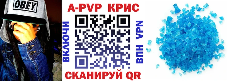 A-PVP СК КРИС  mega ТОР  Тюмень 