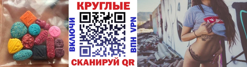 ЭКСТАЗИ диски  закладки  Тюмень 