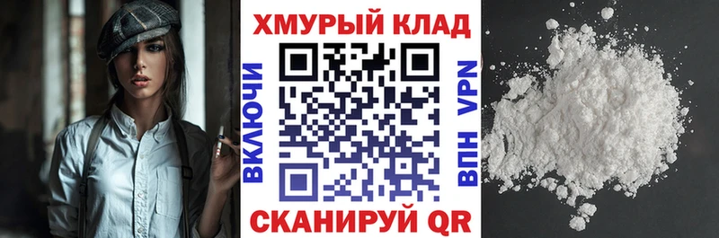 гидра tor  Тюмень  Героин Heroin 