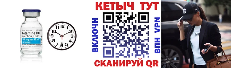дарнет шоп  Тюмень  КЕТАМИН ketamine 