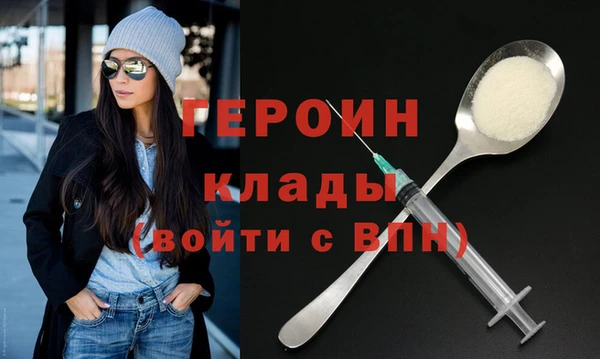кристаллы Дмитров