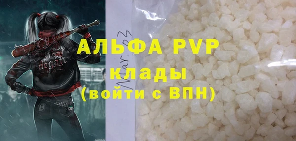 ALPHA PVP Гусиноозёрск