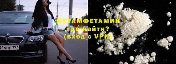 ALPHA PVP Гусиноозёрск