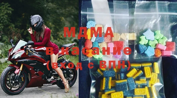 мдма Дмитровск