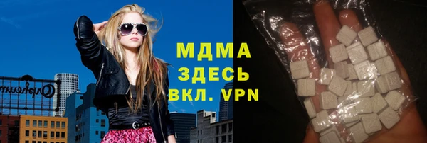 мдма Дмитровск