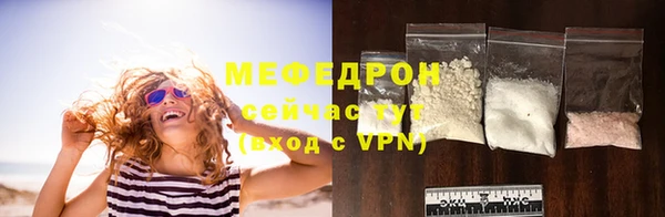 мдма Дмитровск