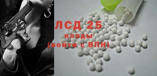 кристаллы Дмитров