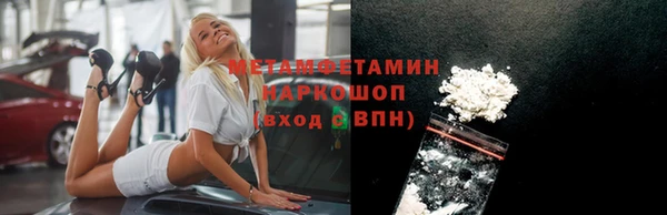 тгк Гусев