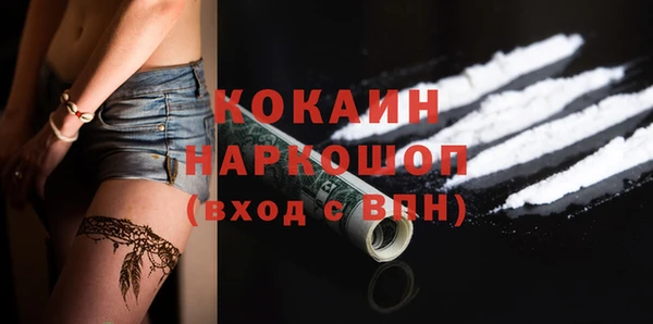 ALPHA PVP Гусиноозёрск