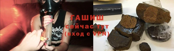 ALPHA PVP Гусиноозёрск