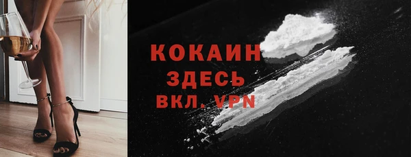 кристаллы Дмитров