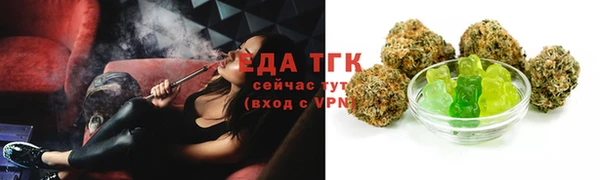 кристаллы Дмитров