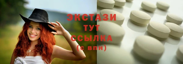 кристаллы Дмитров