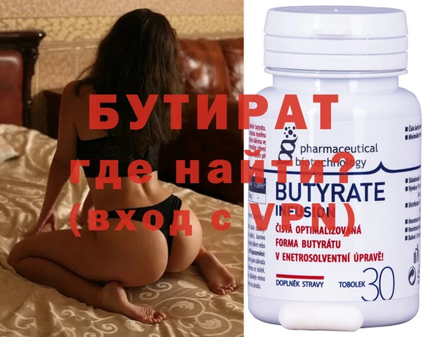 ALPHA PVP Гусиноозёрск
