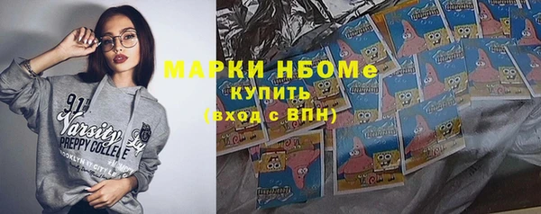 ALPHA PVP Гусиноозёрск