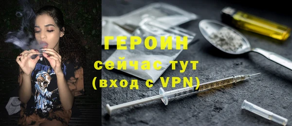кристаллы Дмитров