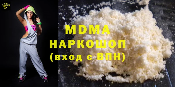 меф Туринск