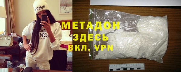 кристаллы Дмитров