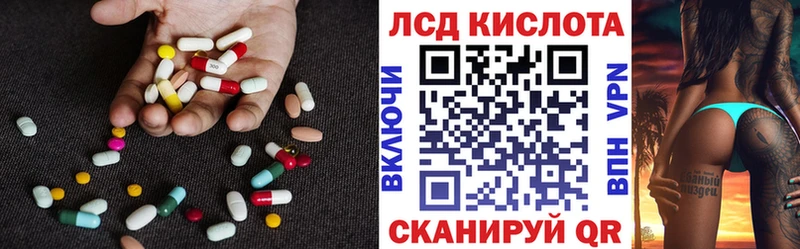 ЛСД экстази ecstasy  Тюмень 