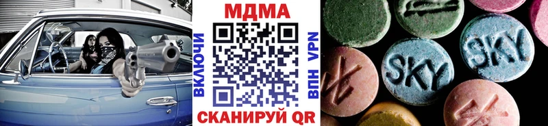 MDMA crystal  Тюмень 