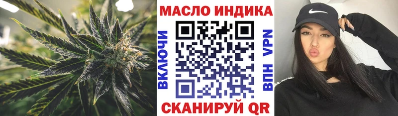 дарк нет наркотические препараты  hydra ТОР  Тюмень  ТГК гашишное масло 